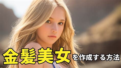 av女優 外人|【金髪美女】ブロンドヘアが美しい、日本人好みな外国人AV女。